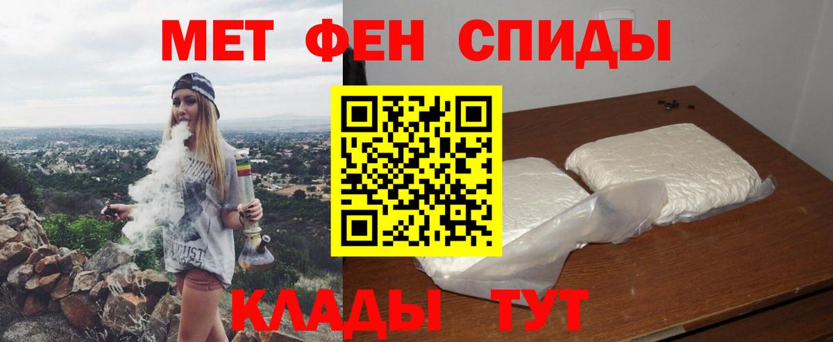 Amphetamine 98% Нижневартовск