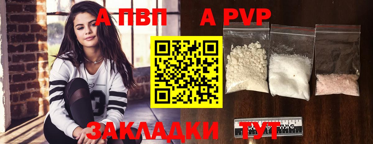 A PVP крисы CK Нижневартовск