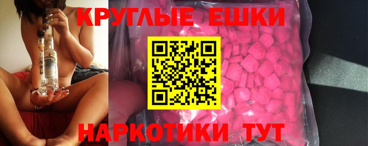 гидра онион  ЭКСТАЗИ XTC  ЭКСТАЗИ  Вход с VPN  Нижневартовск  ЭКСТАЗИ VHQ 