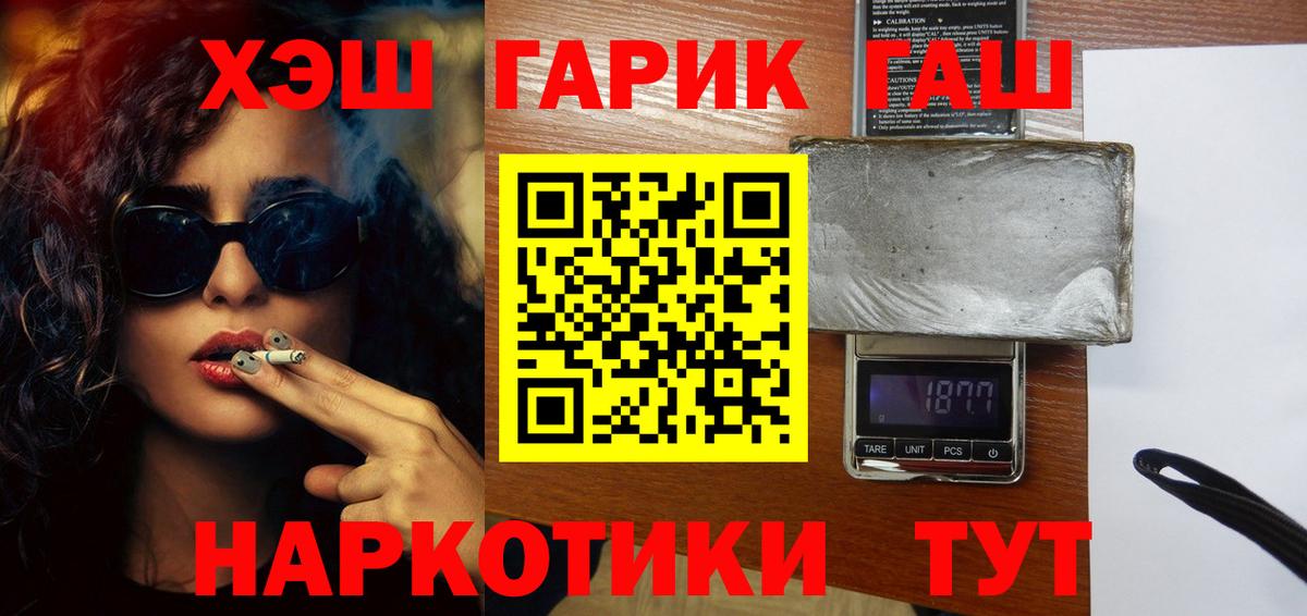 ГАШ Изолятор Нижневартовск