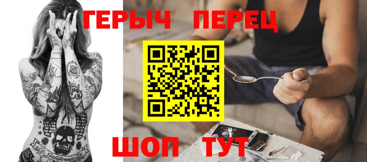 Героин афганец Нижневартовск