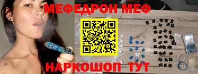 эйфоретик Донской