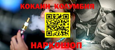 марки lsd Донецк