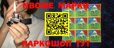 марки lsd Донецк