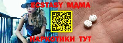 таблы Дубна
