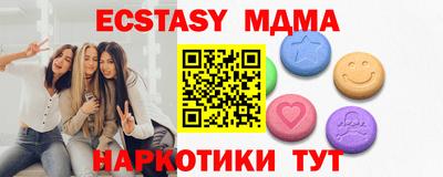 таблы Дубна
