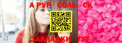 марки lsd Донецк
