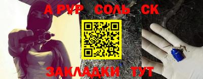 эйфоретик Донской