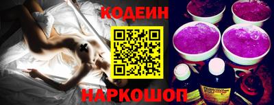 эйфоретик Донской