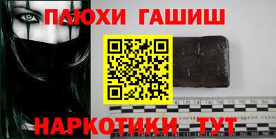 мефедрон Туймазы
