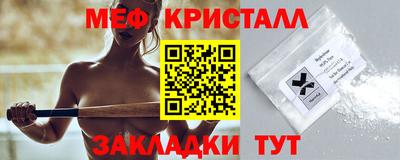 эйфоретик Донской
