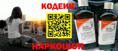 марки lsd Донецк