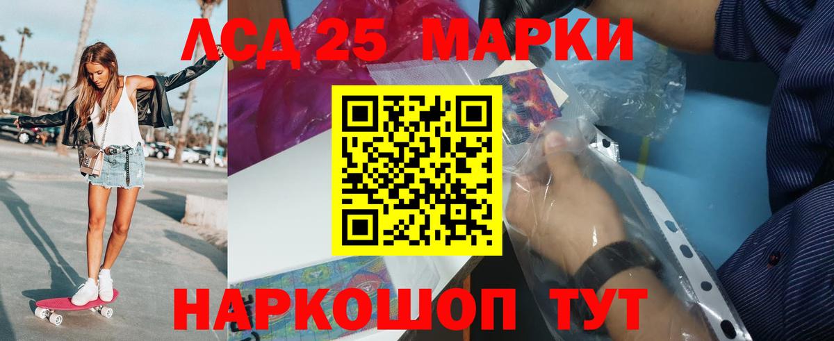 Лсд 25 экстази кислота  Вход с VPN  LSD-25 экстази ecstasy  ЛСД экстази  Нижневартовск 