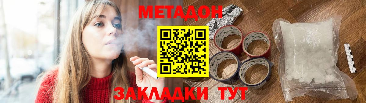 МЕТАДОН белоснежный  KRAKEN ССЫЛКА  Нижневартовск  МЕТАДОН белоснежный  Вход с VPN 