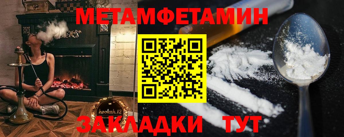 Метамфетамин Декстрометамфетамин 99.9%  Метамфетамин Декстрометамфетамин 99.9%  Нижневартовск  Вход с VPN 