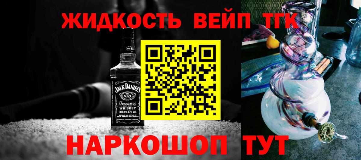 ТГК концентрат Нижневартовск