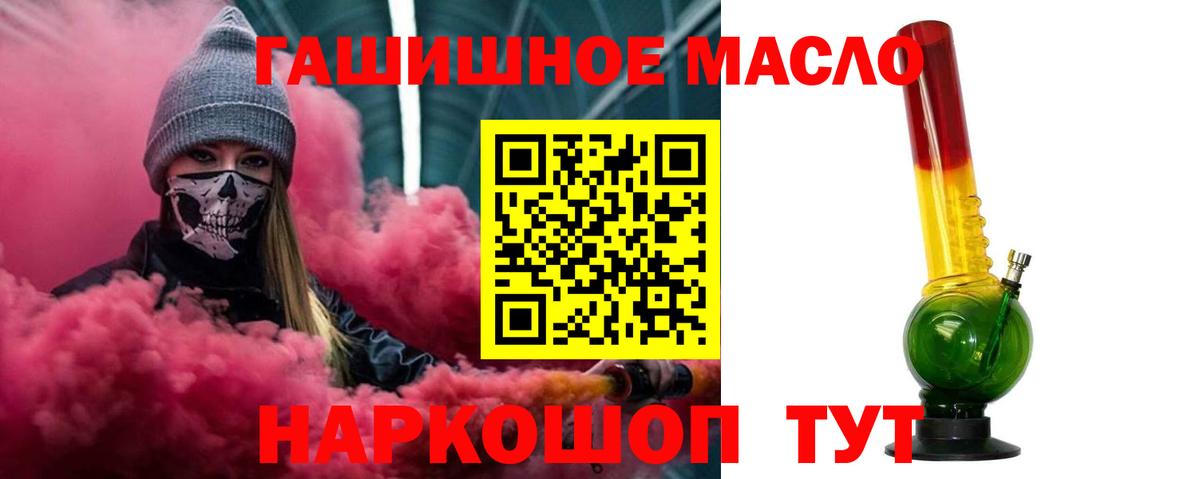 где найти наркотики  Дистиллят ТГК вейп с тгк  ссылка на мегу зеркало  Нижневартовск  Вход с VPN 