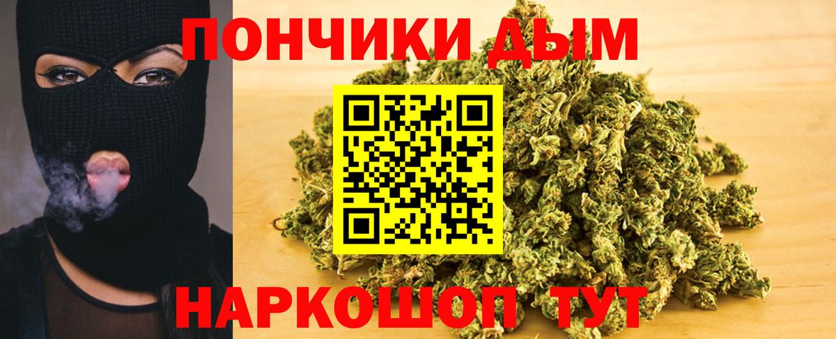 Каннабис White Widow  Шишки марихуана Amnesia  Нижневартовск  Марихуана Amnesia  Вход с VPN  Марихуана планчик 