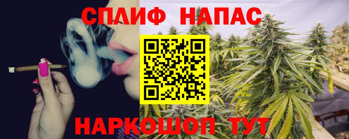 МДМА  Нижневартовск  Амфетамин кристаллы  МЕФ кристаллы  Лсд 25  Канабис  ГАШ  Вход с VPN  КОКАИН 